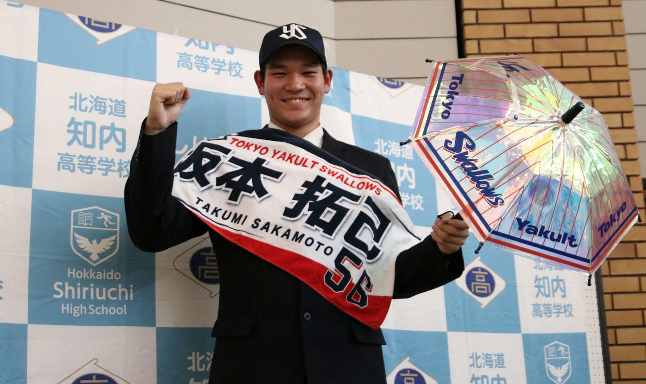 仮契約を結び、ミニチュア傘を手に笑顔をみせるヤクルトのドラフト4位知内・坂本（撮影・山崎純一）