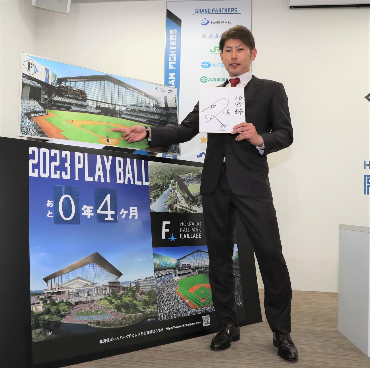 来季開幕投手に指名されている日本ハム加藤は、開業まで4カ月のエスコンフィールド北海道のマウンドを指さし意気込む（撮影・黒川智章）
