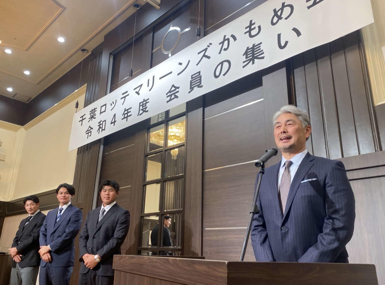ファンの集いでスピーチするロッテ吉井監督（写真は球団広報提供）