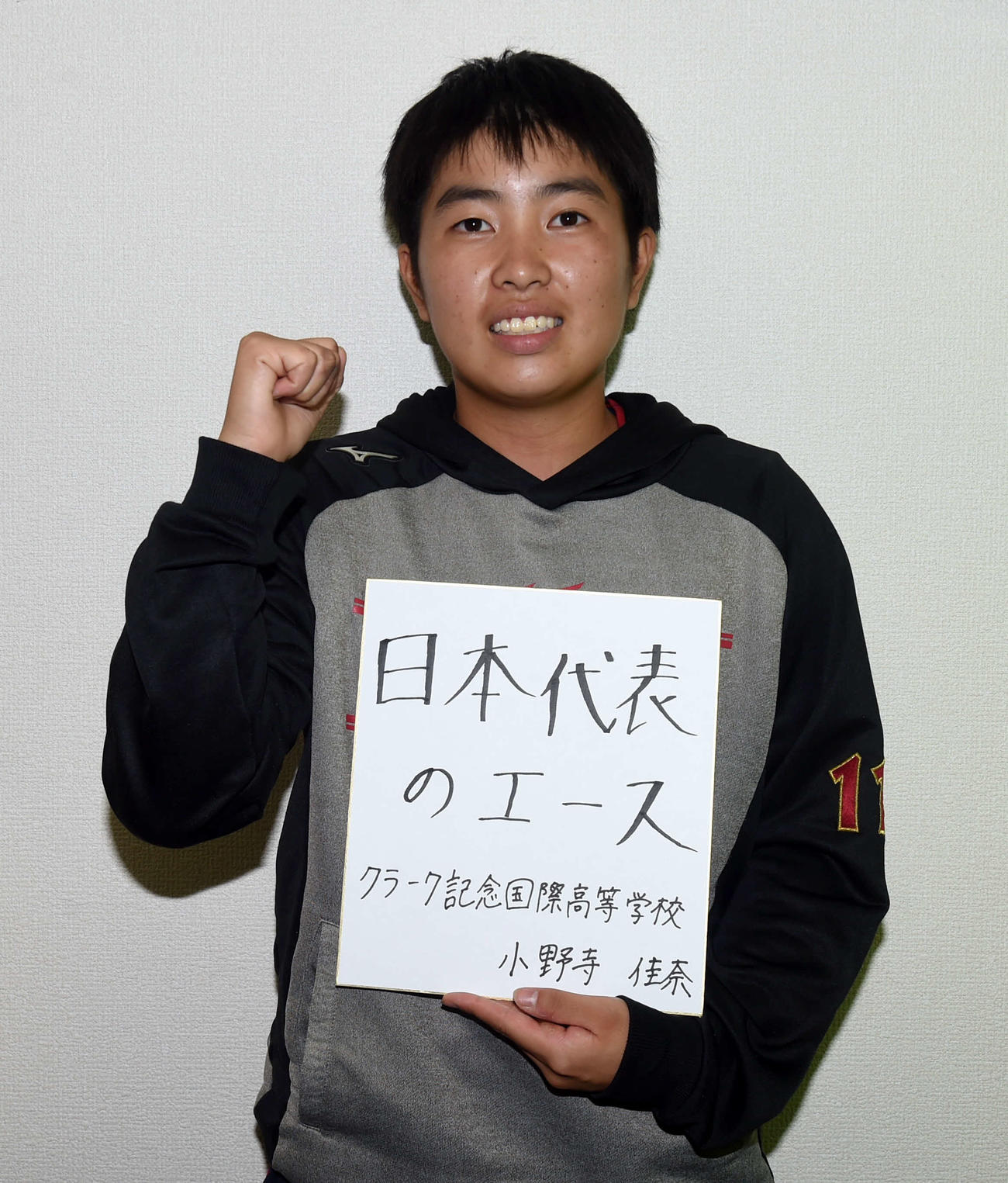 20年10月、色紙に「日本代表のエース」と記し、活躍を誓ったクラーク仙台・小野寺