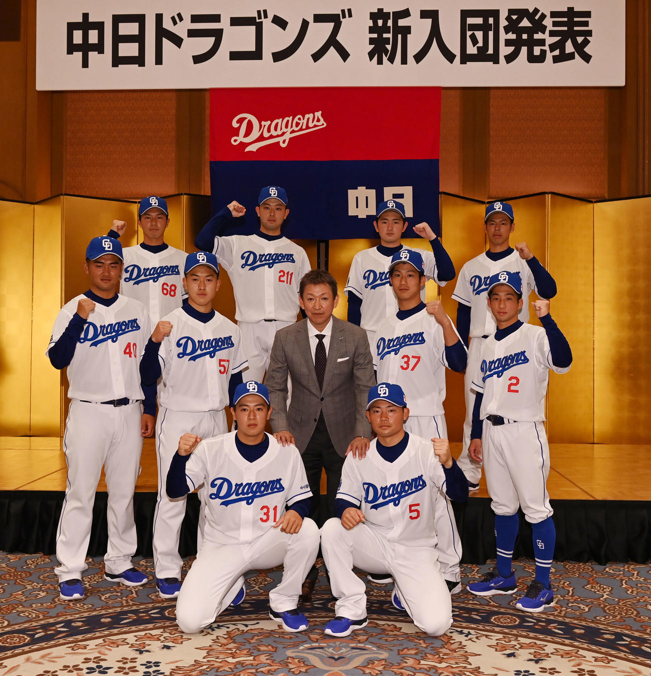 会見後、立浪監督を中心に記念撮影をする（前列・左から）仲地、村松（中列・左から）森山、山浅、立浪監督、浜、田中（後列・左から）福永、松山、野中、樋口（撮影・森本幸一）