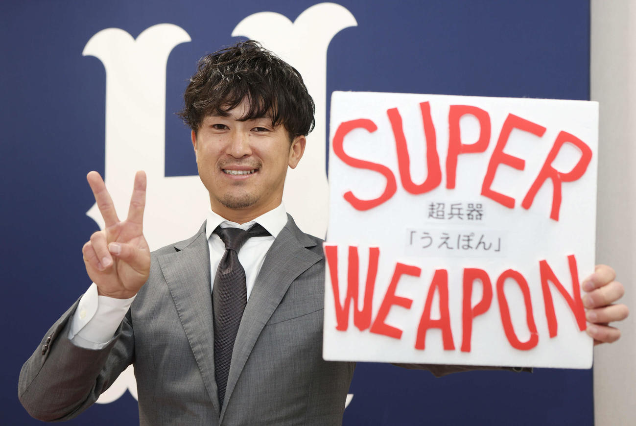 プロ野球広島　2倍増強で更改した上本（撮影・加藤孝規）