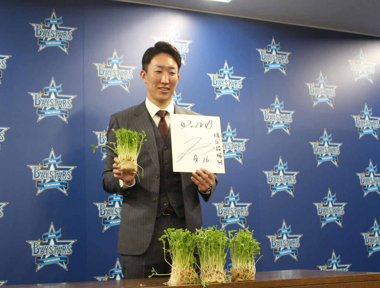 契約更改交渉を終え、豆苗を手に写真に納まるDeNA大貫（撮影・久保賢吾）