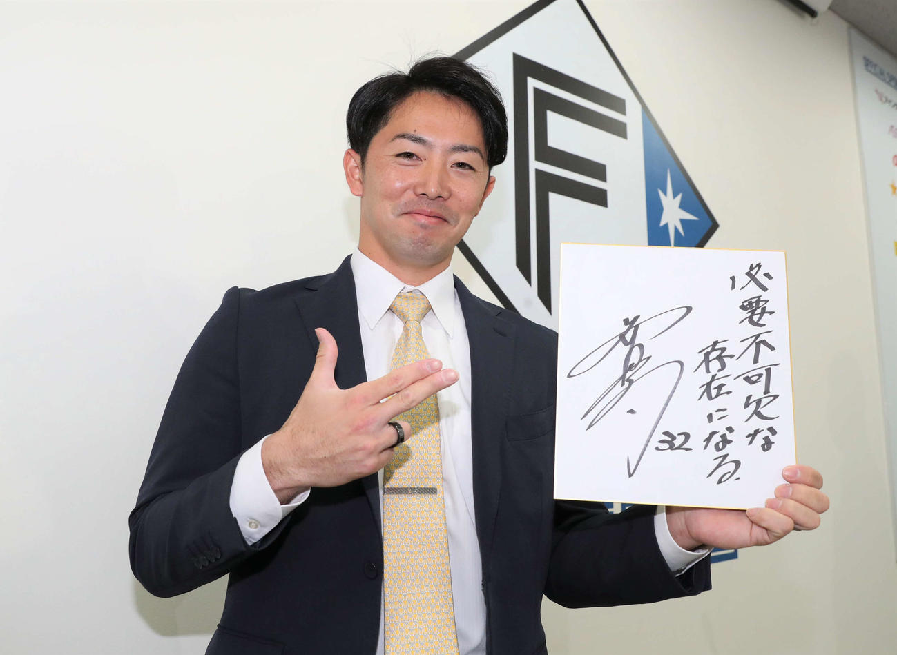 契約更改を終え笑顔でポーズをとる日本ハム谷内（撮影・黒川智章）