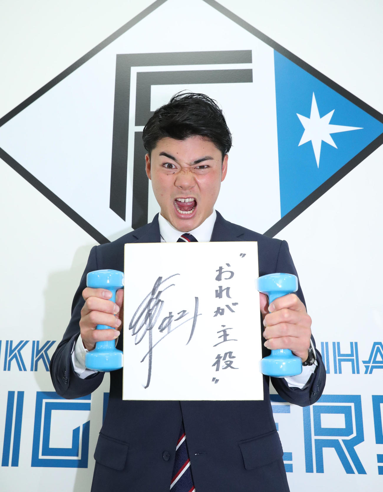 契約更改を終え、「おれが主役」としたため気合の表情で撮影に応じる日本ハム清宮（撮影・佐藤翔太）