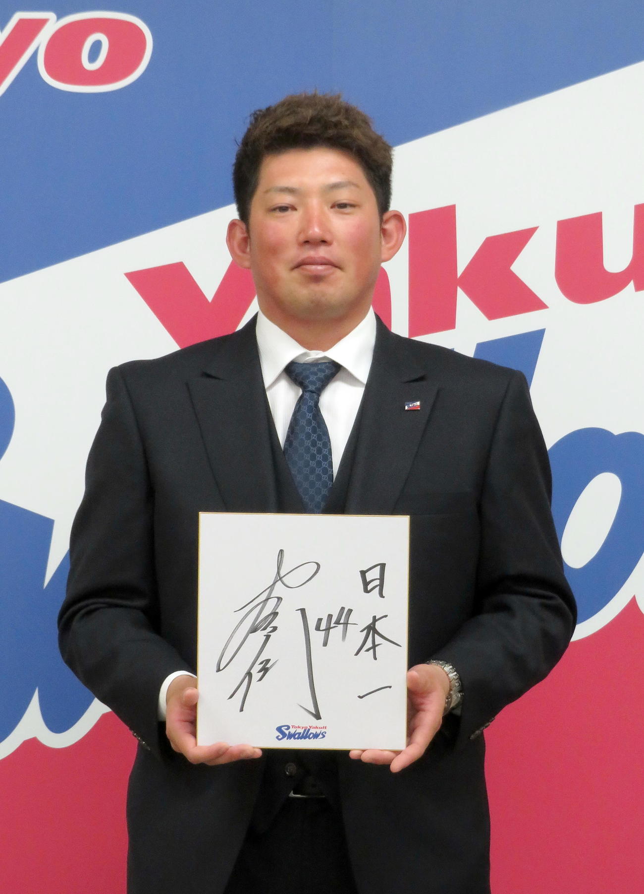 契約更改を終えて色紙に来季目標を「日本一」と記したヤクルト大西（撮影・鎌田直秀）