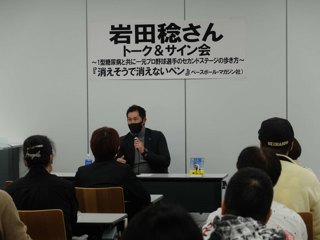大阪市内で自著「消えそうで消えないペン」の出版記念イベントに出演した岩田稔氏