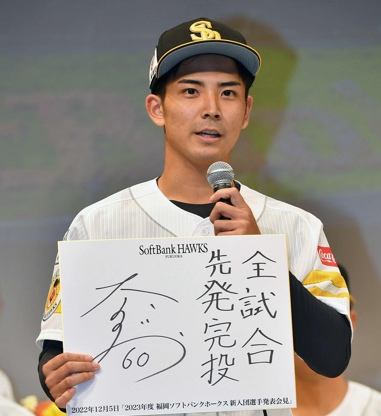 新入団選手発表会見で、プロでの目標を「全試合先発完投」と掲げるドラフト4位の大野（撮影・岩下翔太）