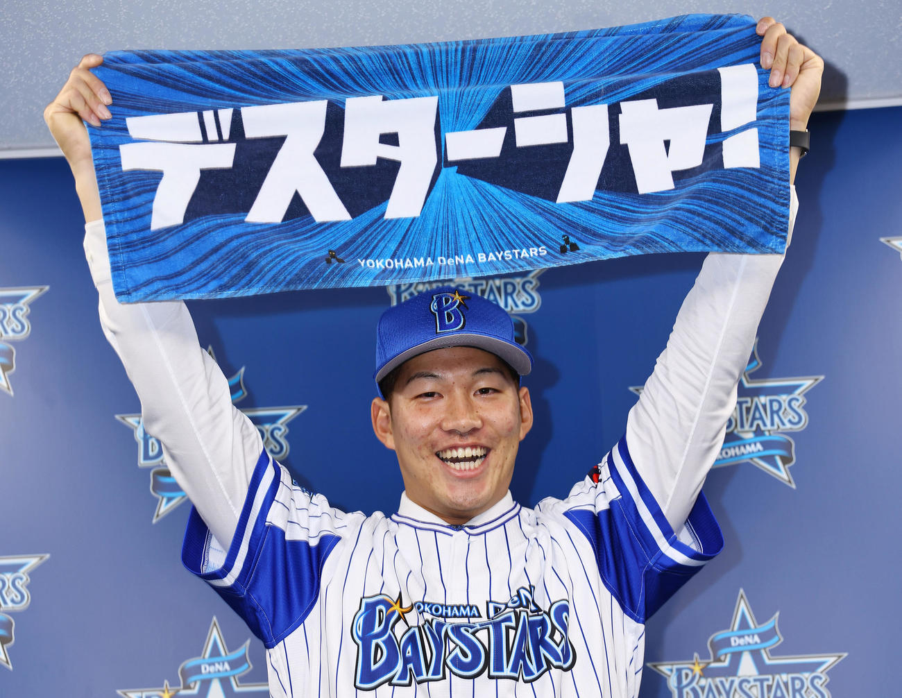 入団会見に臨んだ京田はDeNAのグッズタオルを手に「デスターシャ！」（撮影・垰建太）