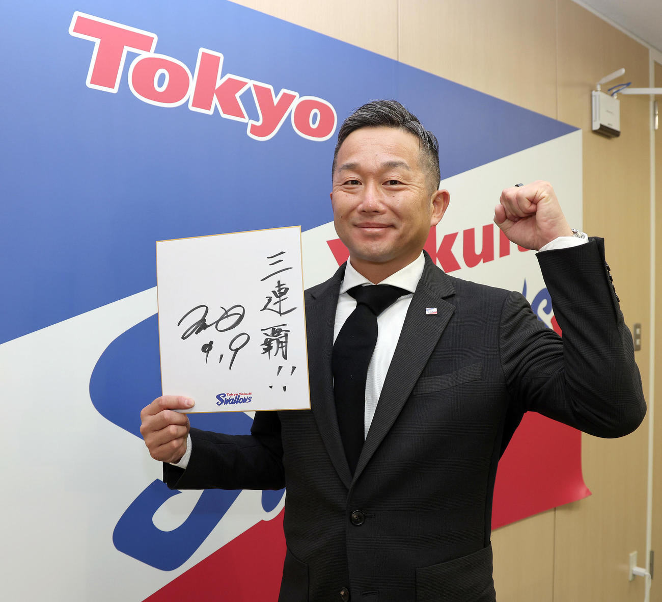 契約更改を終え会見したヤクルト石川雅規（代表撮影）
