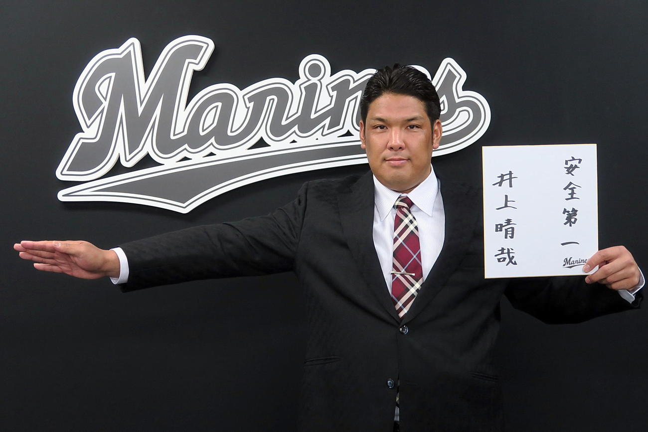 キャリアハイを更新する25本塁打を来季の目標に掲げたロッテ井上（代表撮影）