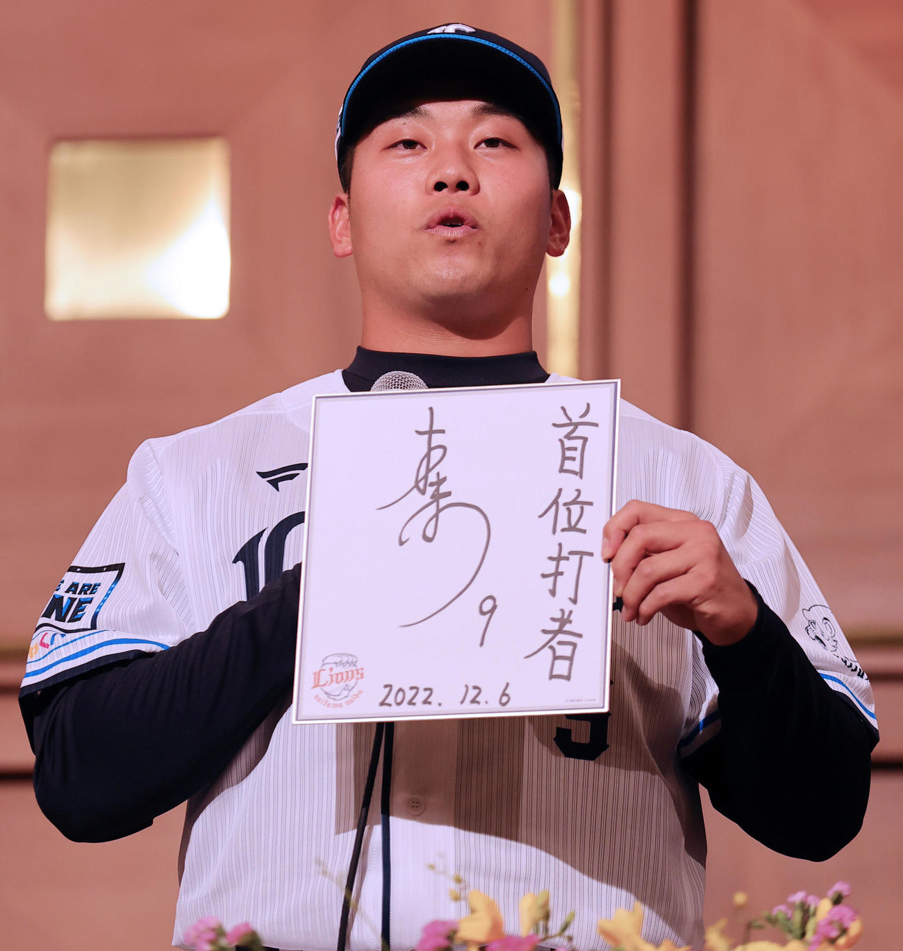 西武の新入団選手発表会で目標を「首位打者」とするドラフト1位の蛭間（撮影・野上伸悟）