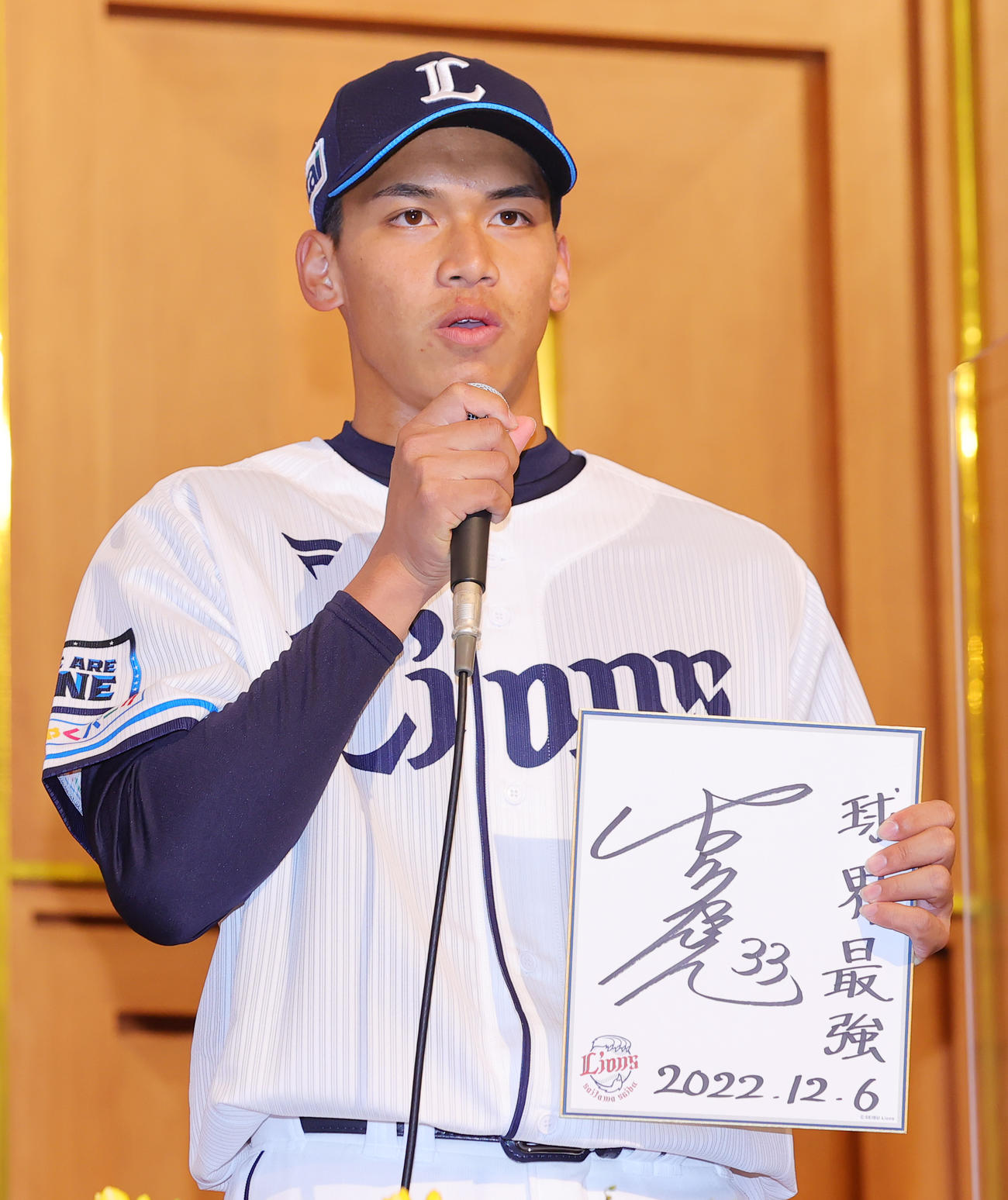 西武の新入団選手発表会で目標を「球界最強」とするドラフト2位の古川（撮影・野上伸悟）