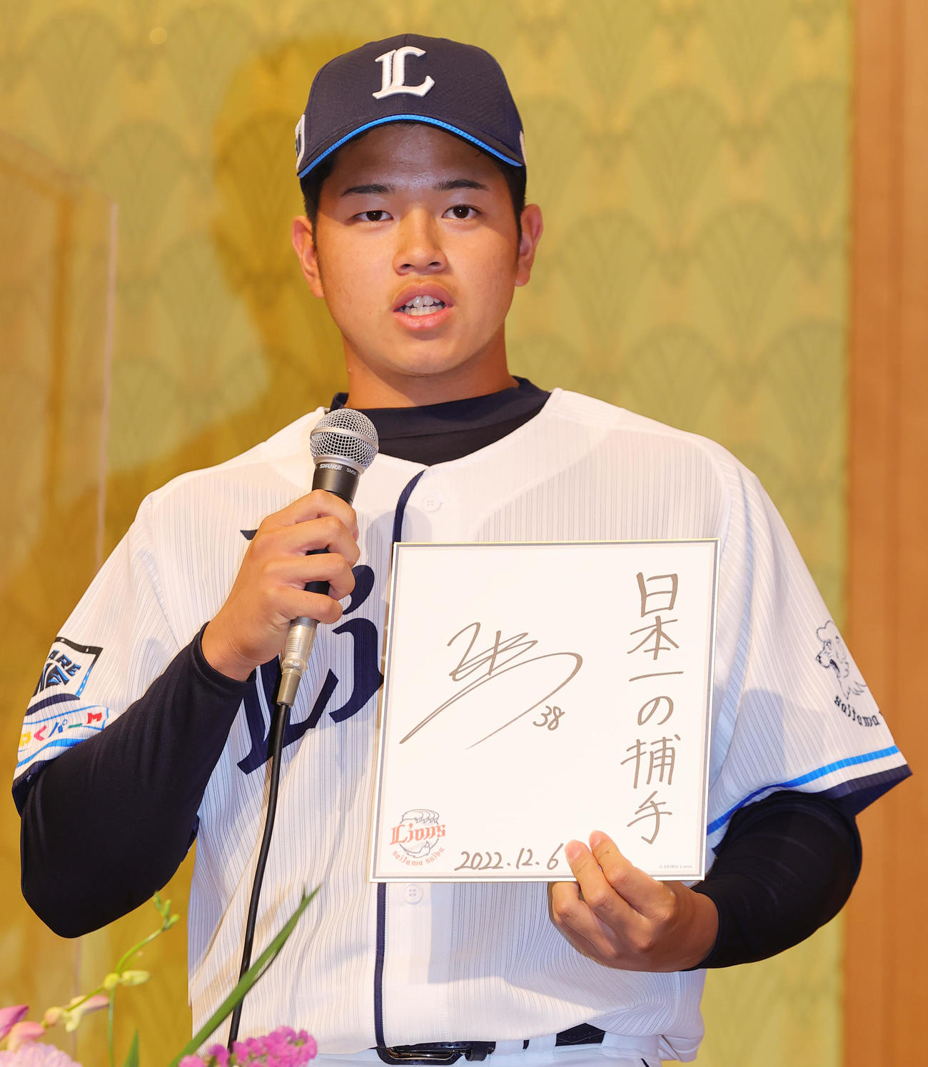 西武の新入団選手発表会で目標を「日本一の捕手」とするドラフト2位の野田（撮影・野上伸悟）