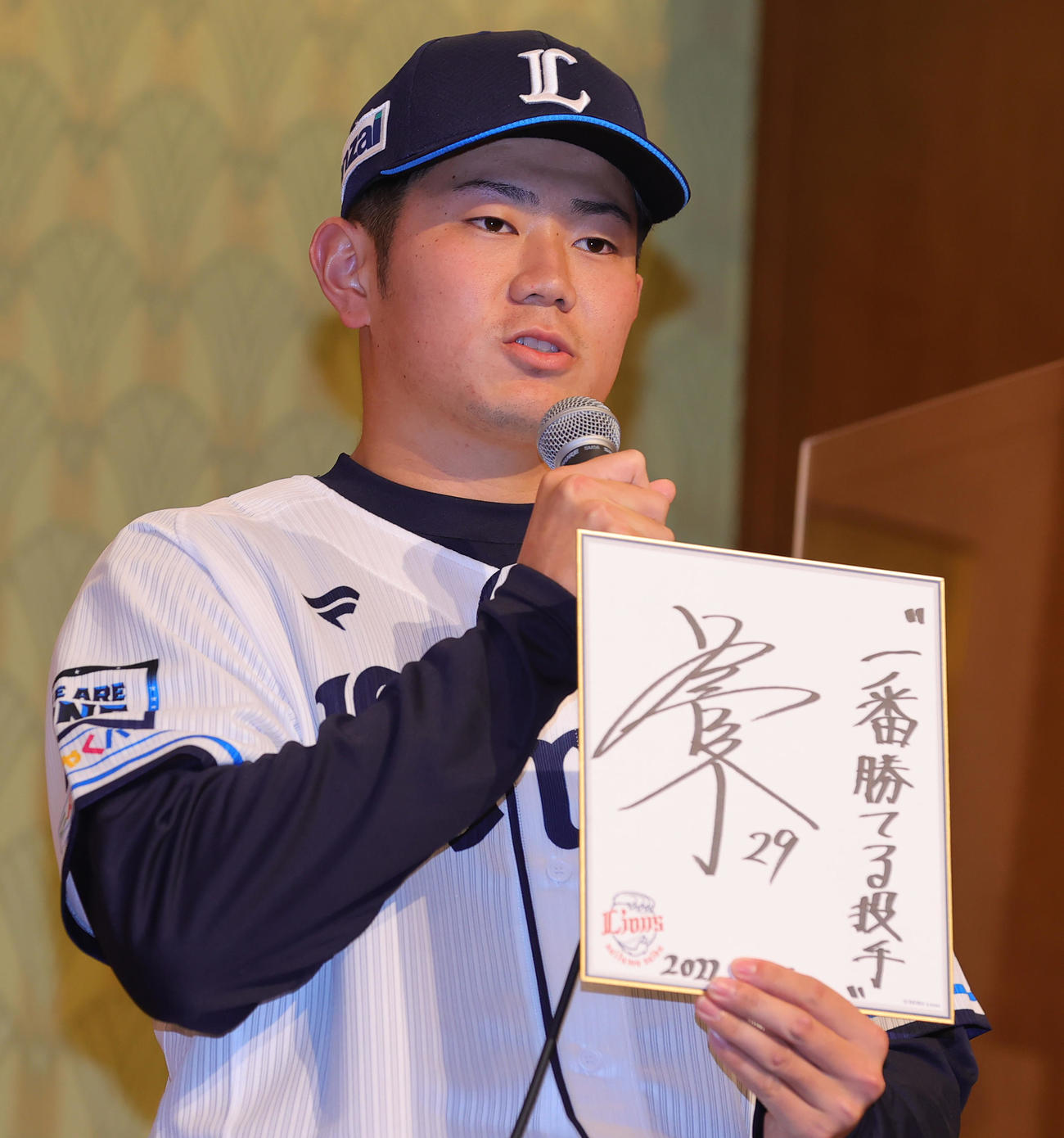 西武の新入団選手発表会で目標を「勝てる投手」とするドラフト4位の青山（撮影・野上伸悟）