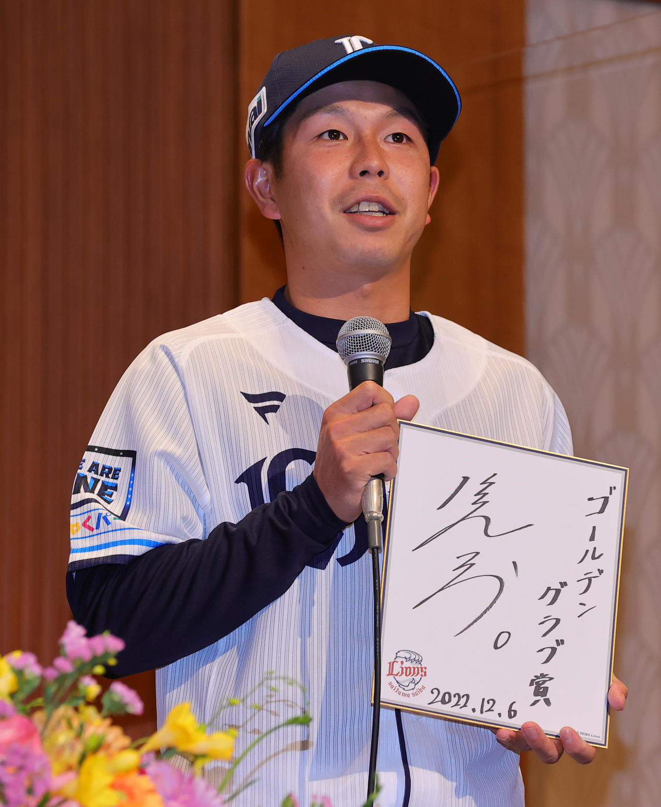 西武の新入団選手発表会で目標を「ゴールデングラブ賞」とするドラフト6位の児玉（撮影・野上伸悟）