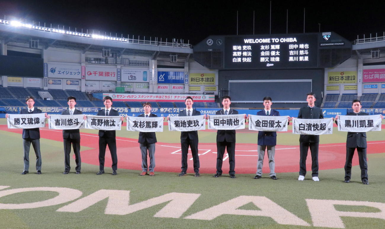 ZOZOマリンスタジアム施設見学で名前入りタオルを掲げるロッテの新入団選手たち（撮影・鎌田直秀）