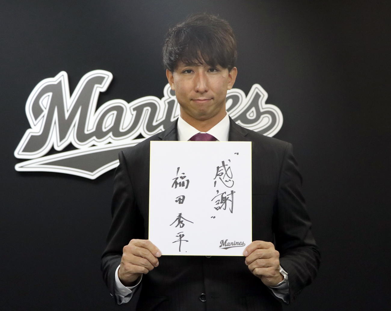 肩の手術からの復活を誓うロッテ福田秀（代表撮影）