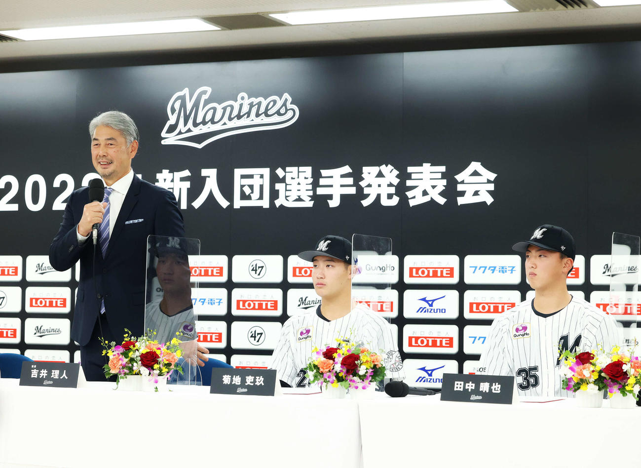 ロッテ新入団選手発表会であいさつするロッテ吉井新監督（左）。中央は菊地、右は田中晴（撮影・河田真司）