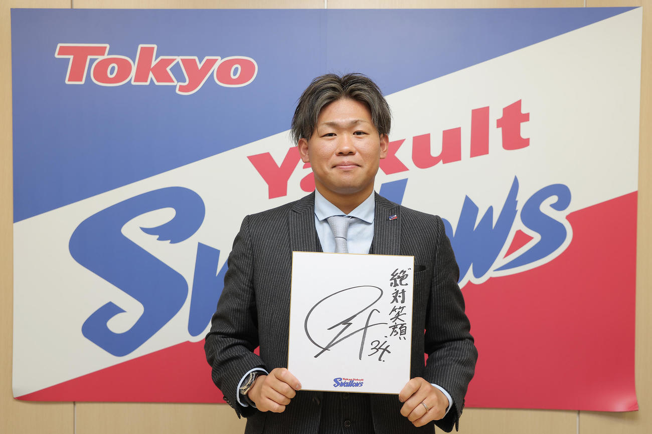 契約更改後の会見で、来シーズンの目標を書き入れた色紙を持つ田口麗斗（代表撮影）