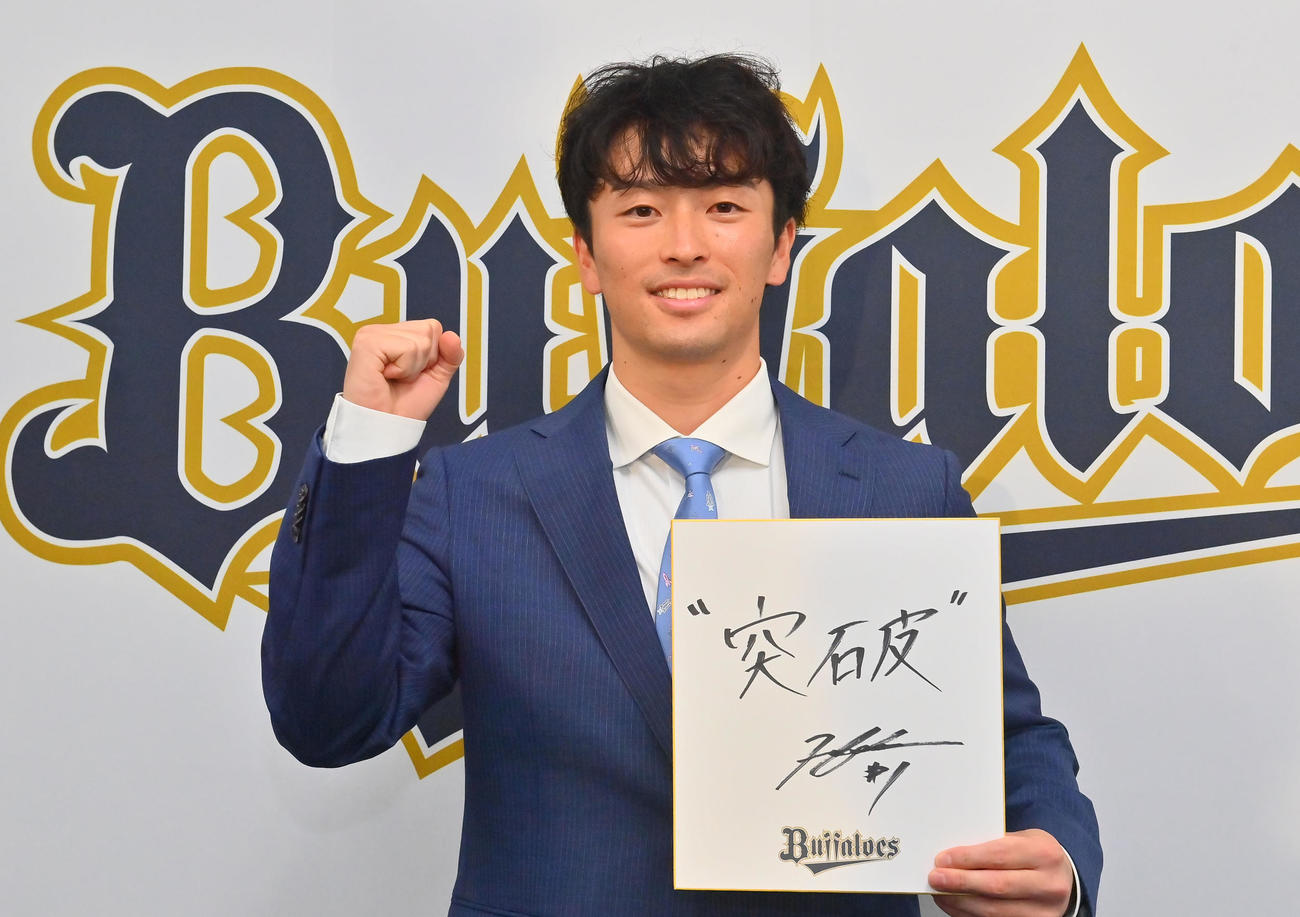 契約更改を終え、来季の目標をしたためたオリック福田（撮影・和賀正仁）