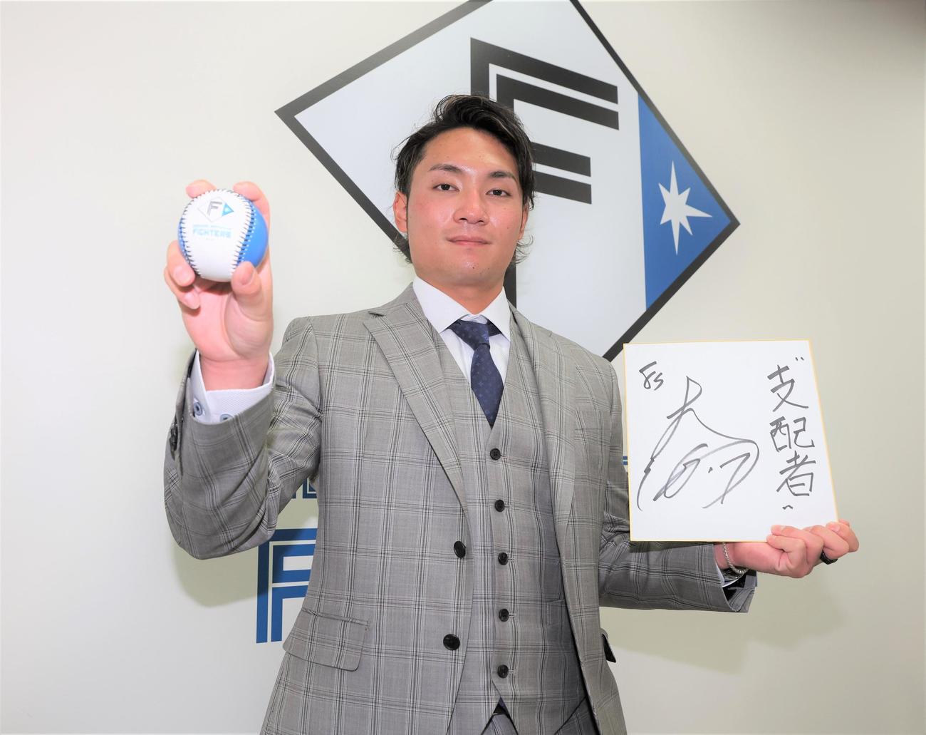契約更改後、来季目標に「支配者」と書き意気込む日本ハム伊藤（撮影・黒川智章）