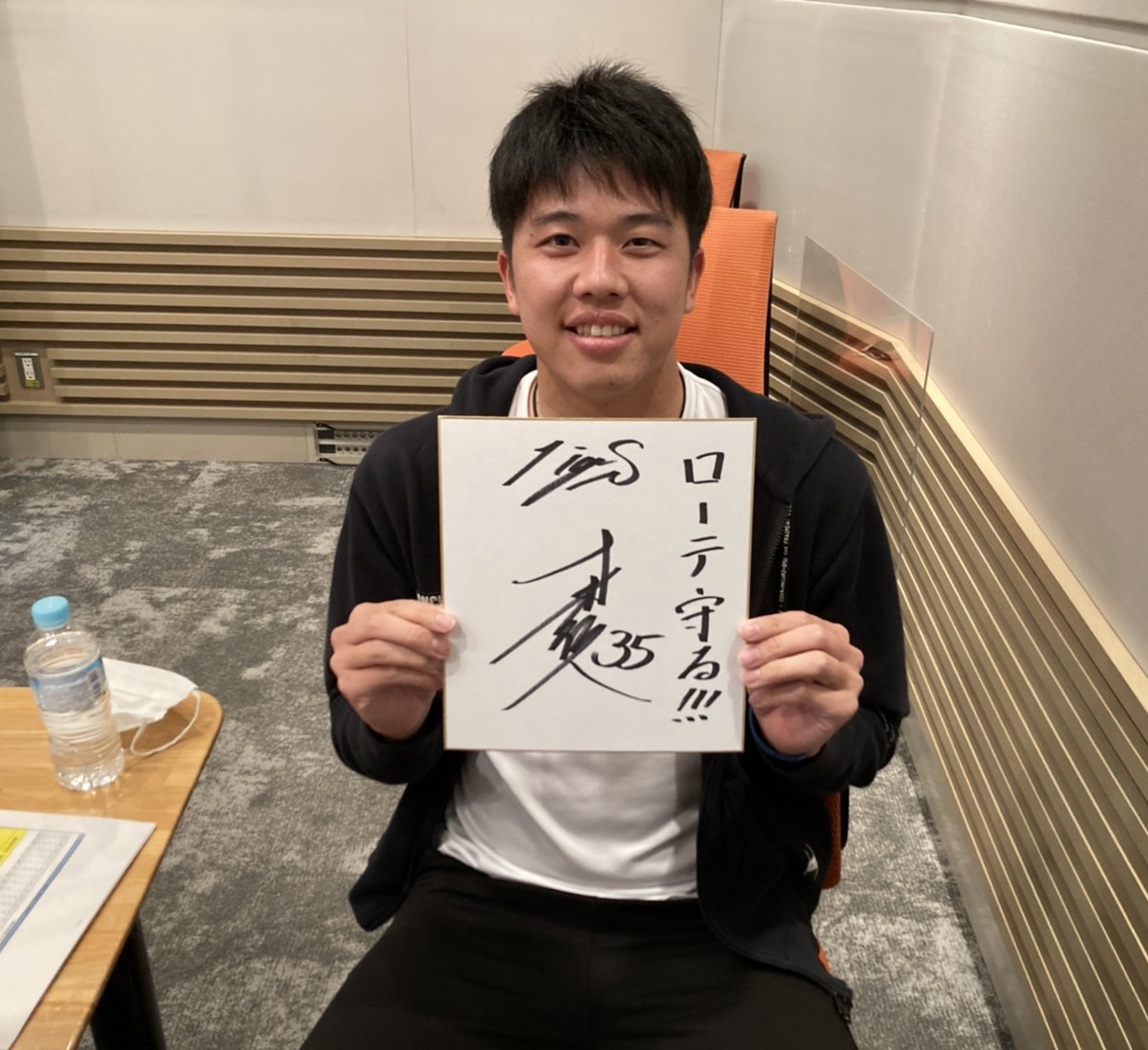 ABCラジオ「ラジオで虎バン」に出演した阪神才木（球団提供）
