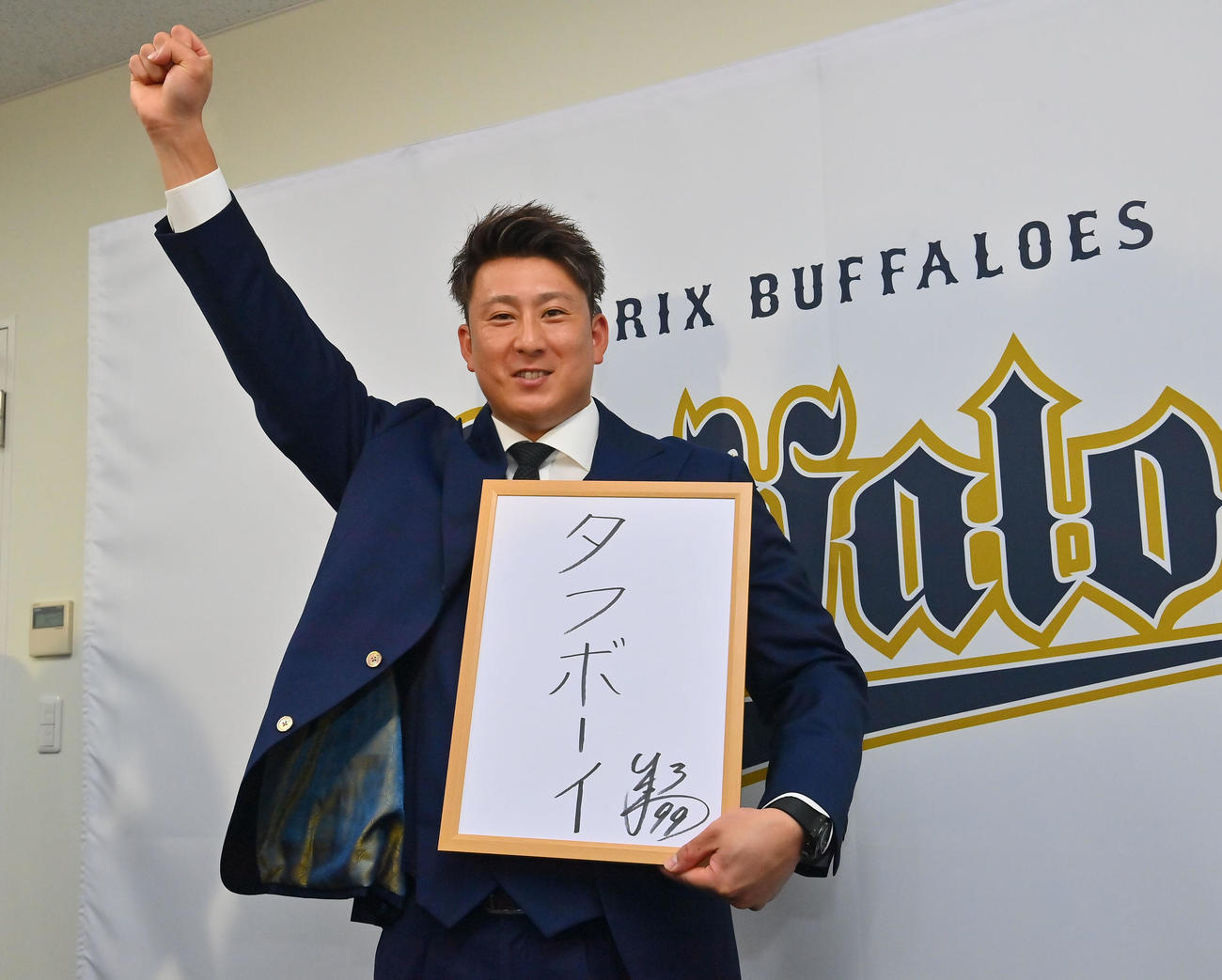 来季の目標を「タフボーイ」としたオリックス杉本（撮影・和賀正仁）