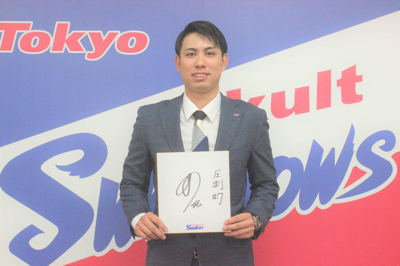 契約更改を終えたヤクルト太田は「圧倒的」と来季の抱負を書き込む（代表撮影）