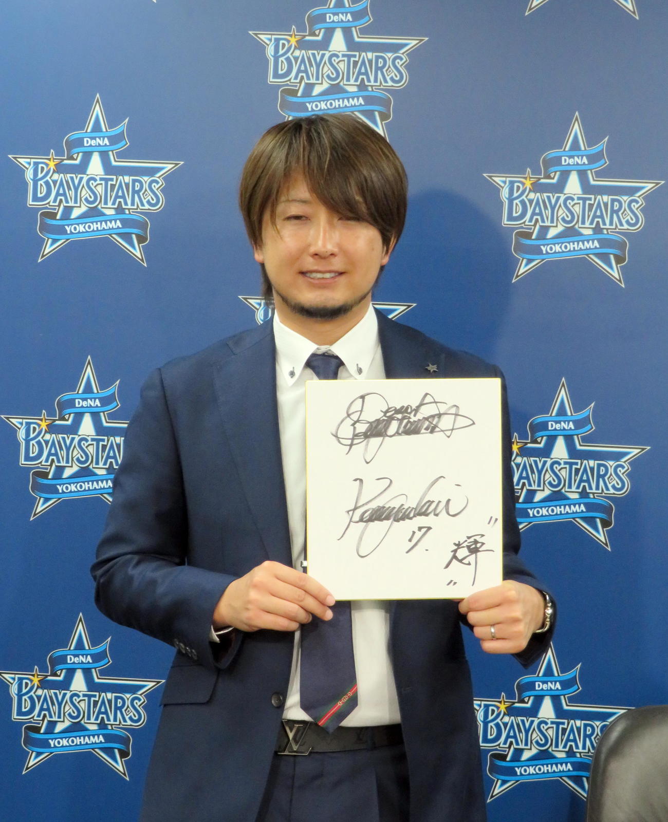 契約更改後、来季目標を「輝」と色紙に記したDeNA三嶋（撮影・鎌田直秀）