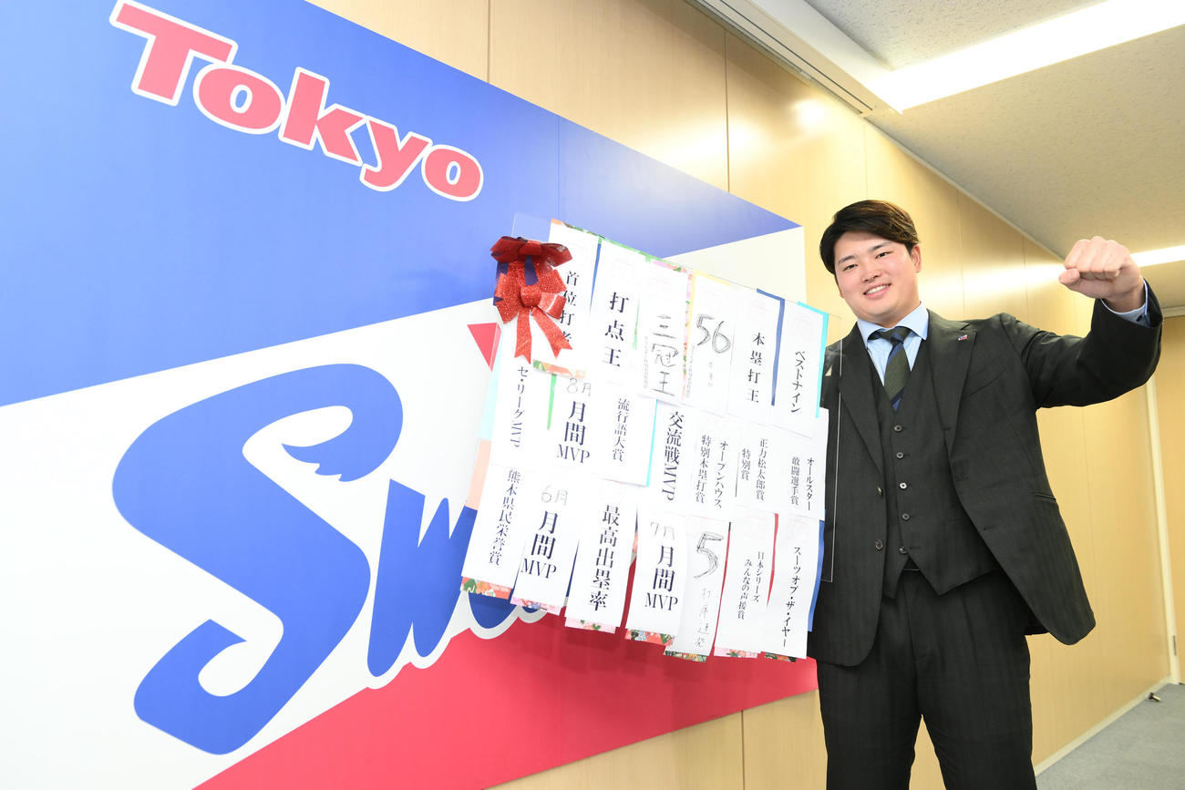 契約更改後、ポーズをとるヤクルト村上（代表撮影）