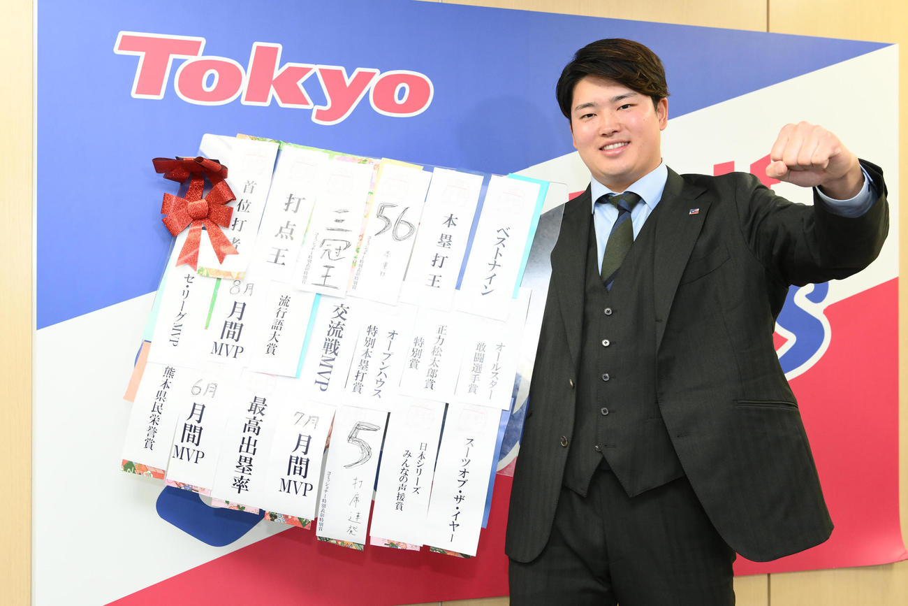 契約更改後、ポーズをとるヤクルト村上（代表撮影）