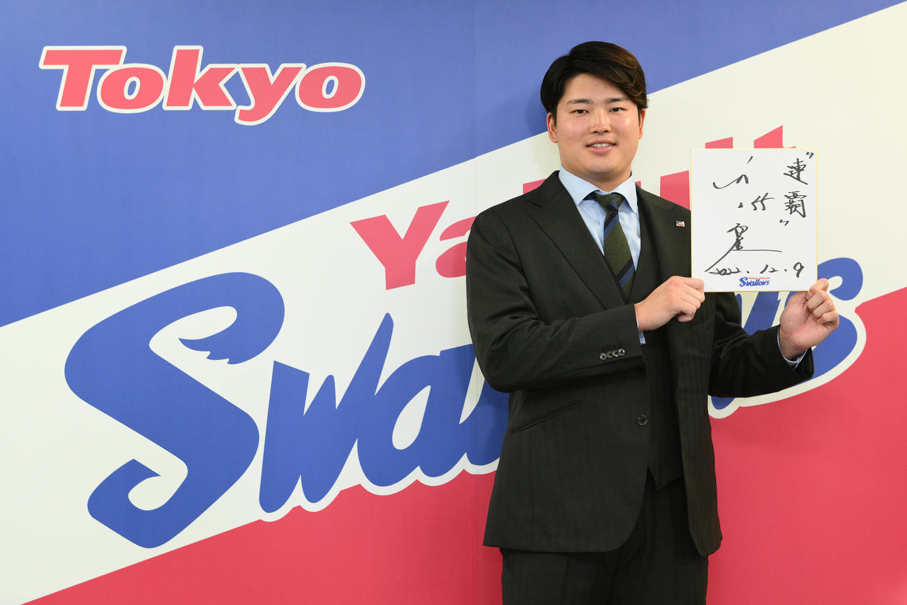 契約更改後、ポーズをとるヤクルト村上（代表撮影）