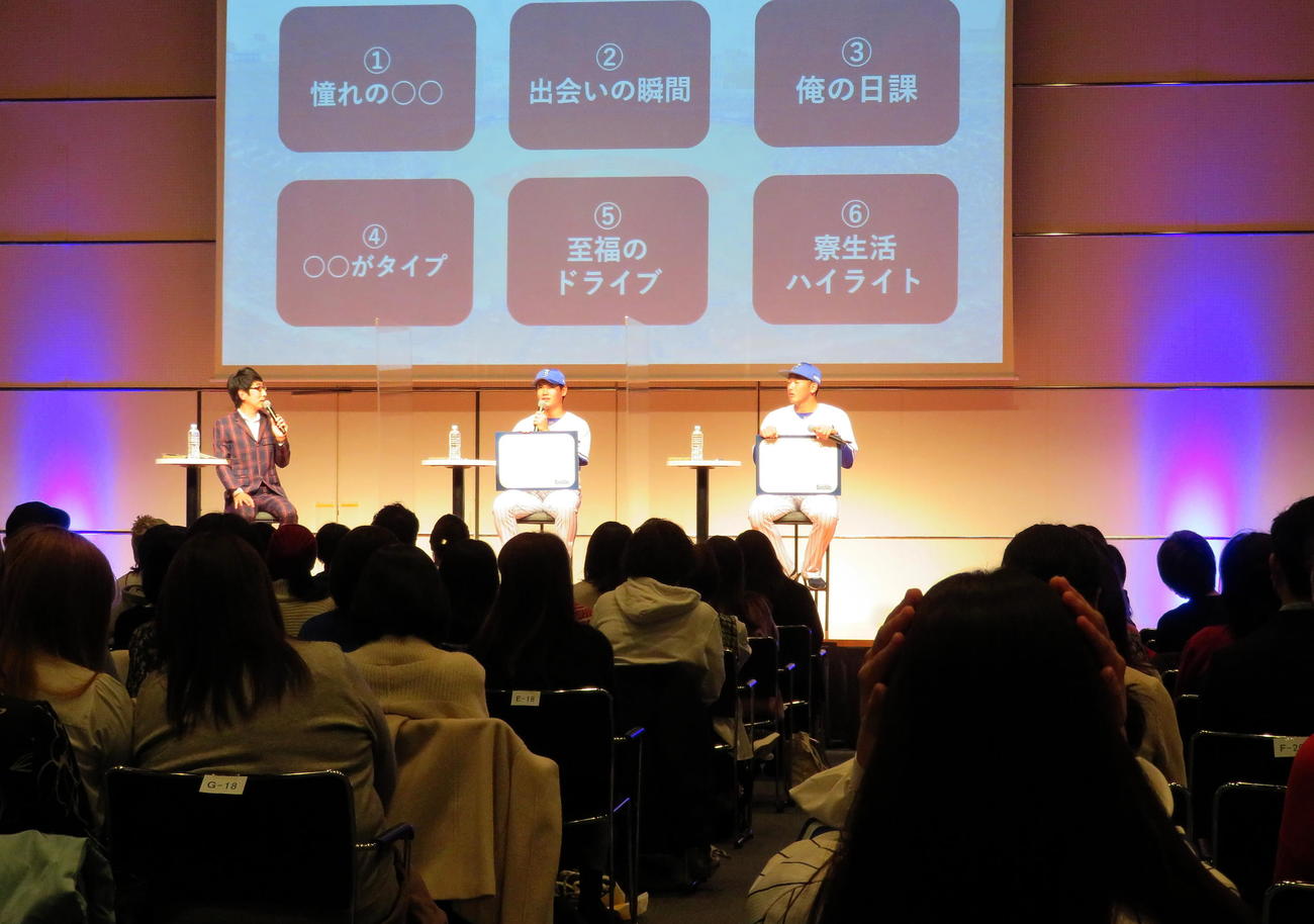 多くのファンの前でトークショーを行うDeNA坂本（中央）と山本（右）（撮影・鎌田直秀）