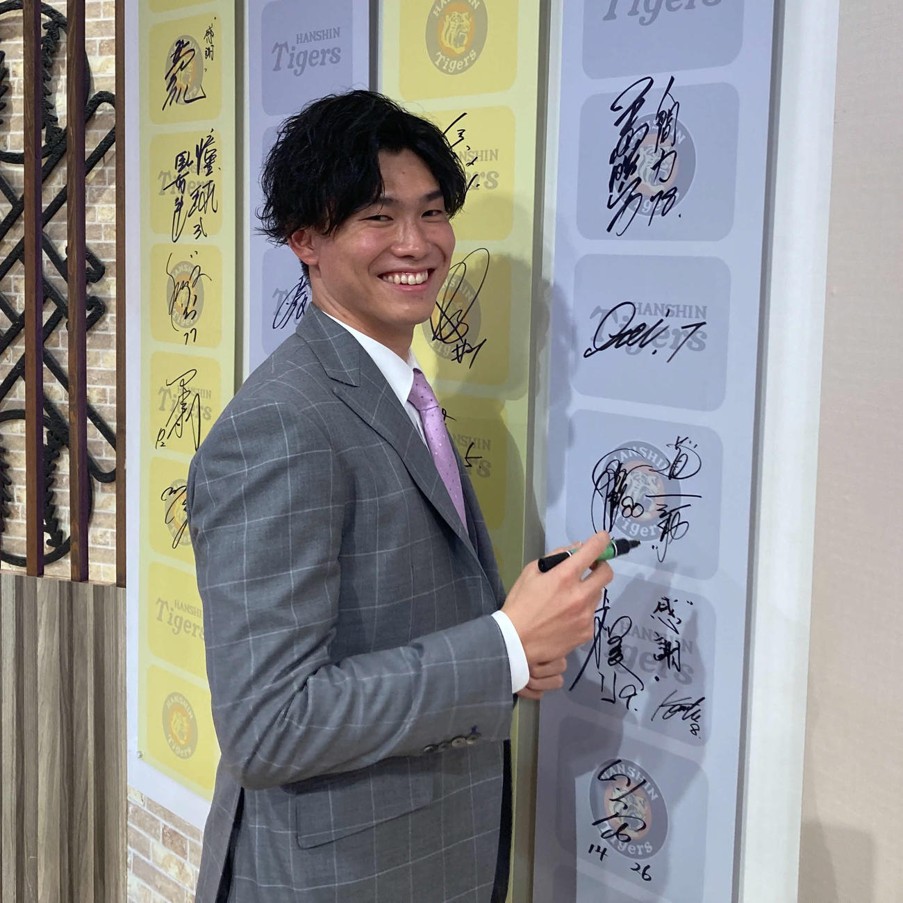 サンテレビの熱血タイガース党に出演した阪神湯浅（球団提供）