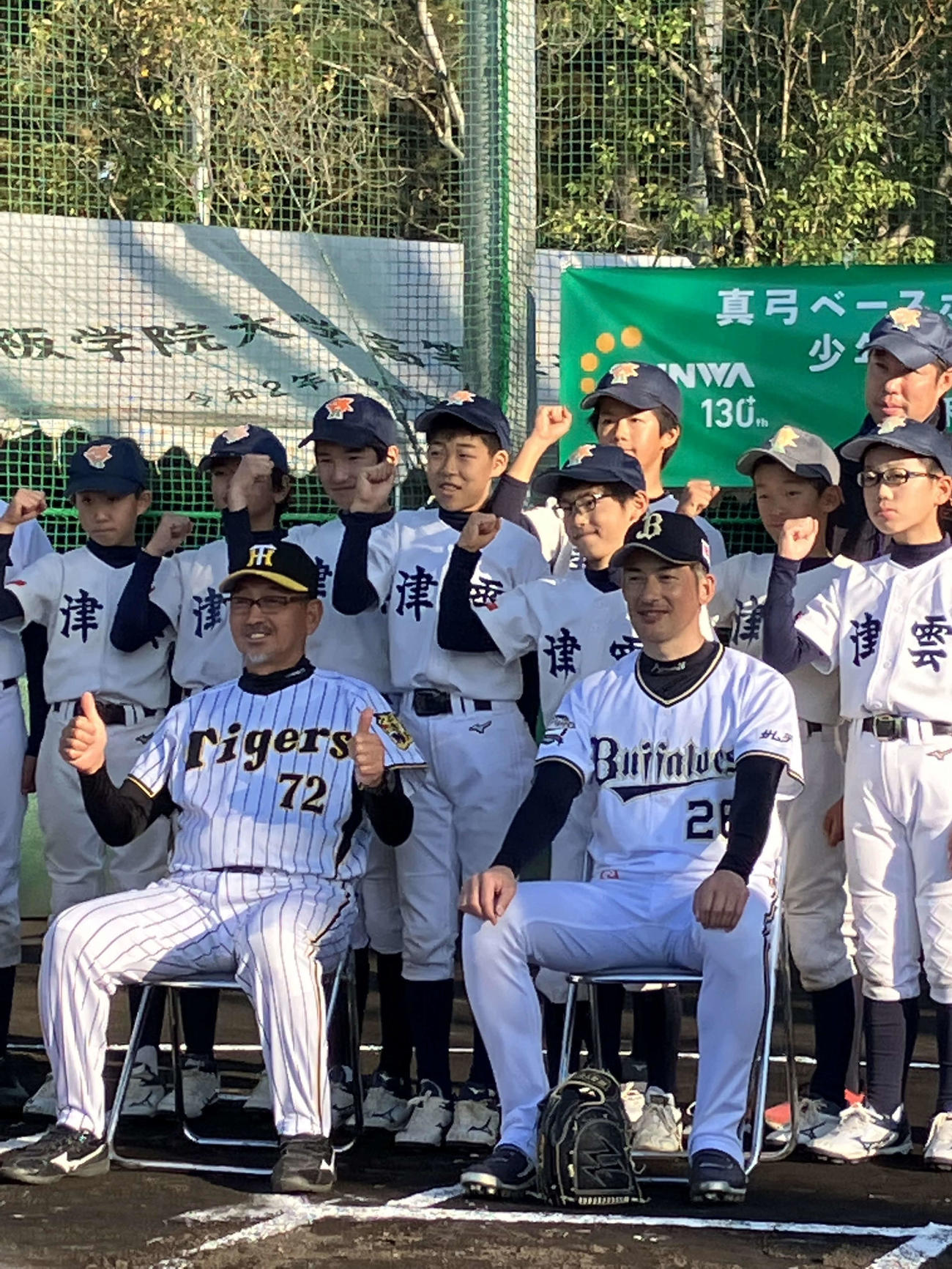 野球教室で子どもたちを指導した真弓氏（前列左）と能見氏
