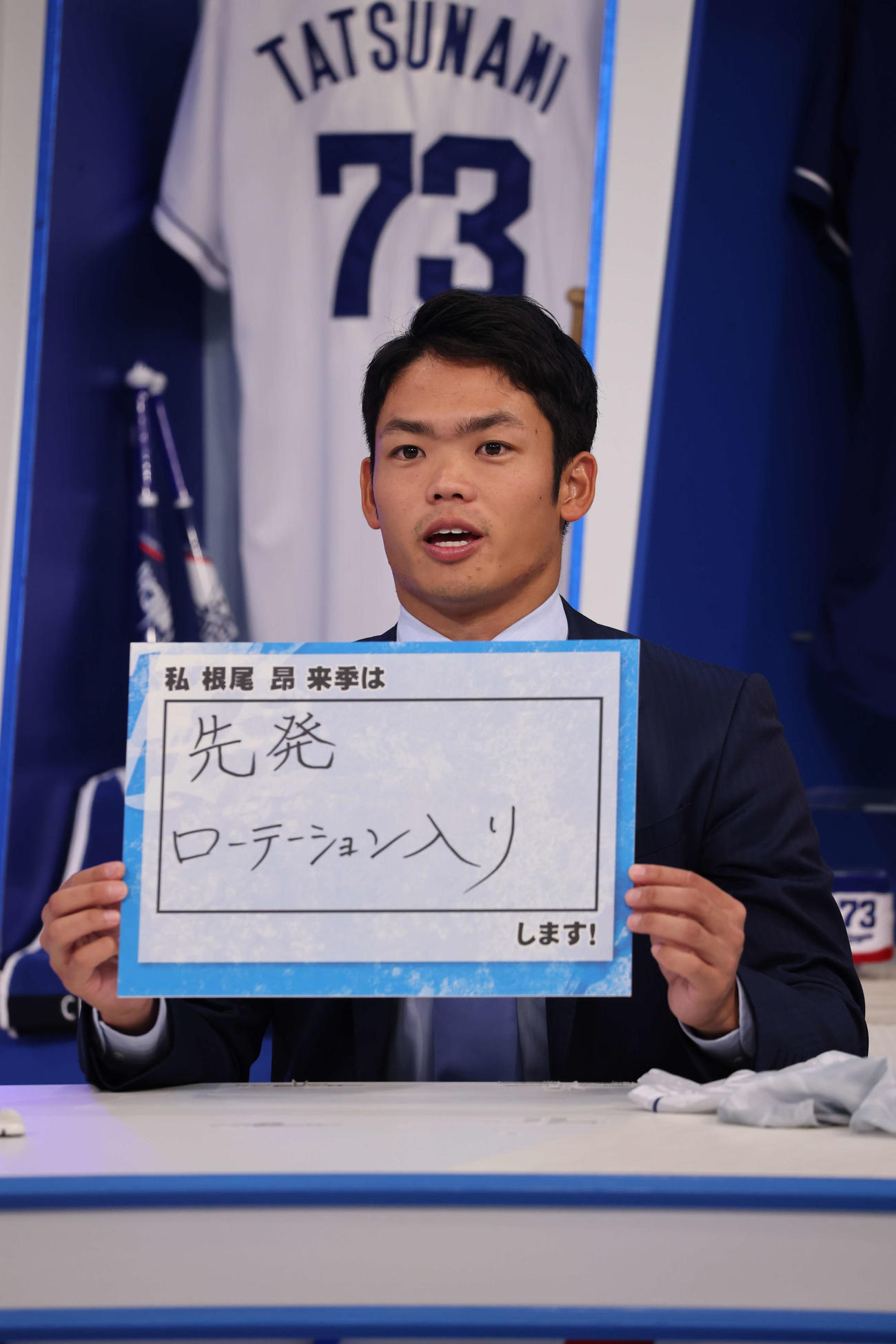 CBCテレビのサンデードラゴンズに出演し、来季目標を掲げる中日根尾