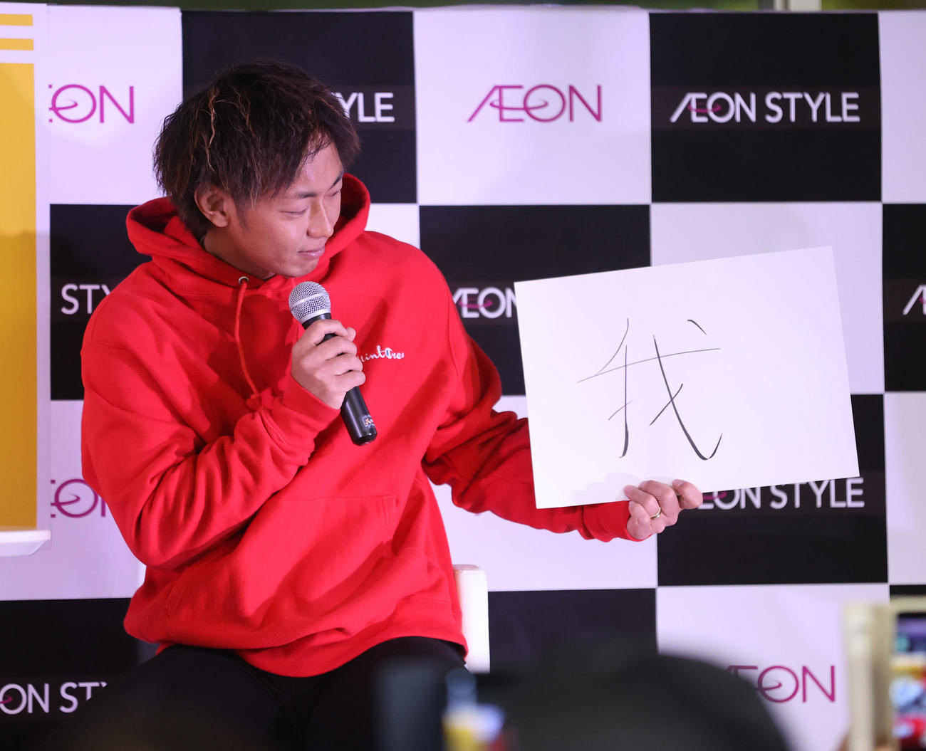 巧みなトークでファンを楽しませた今宮健太、今年の感じは「我」と記した（撮影・梅根麻紀）