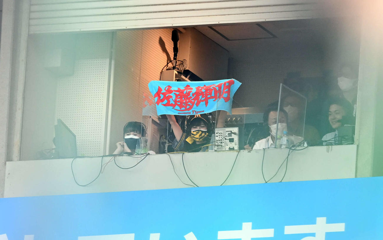 西武対阪神　2回表阪神無死、佐藤輝明の打席でタオルを掲げるももいろクローバーZの高城れに。左は玉井詩織（2021年5月29日撮影）