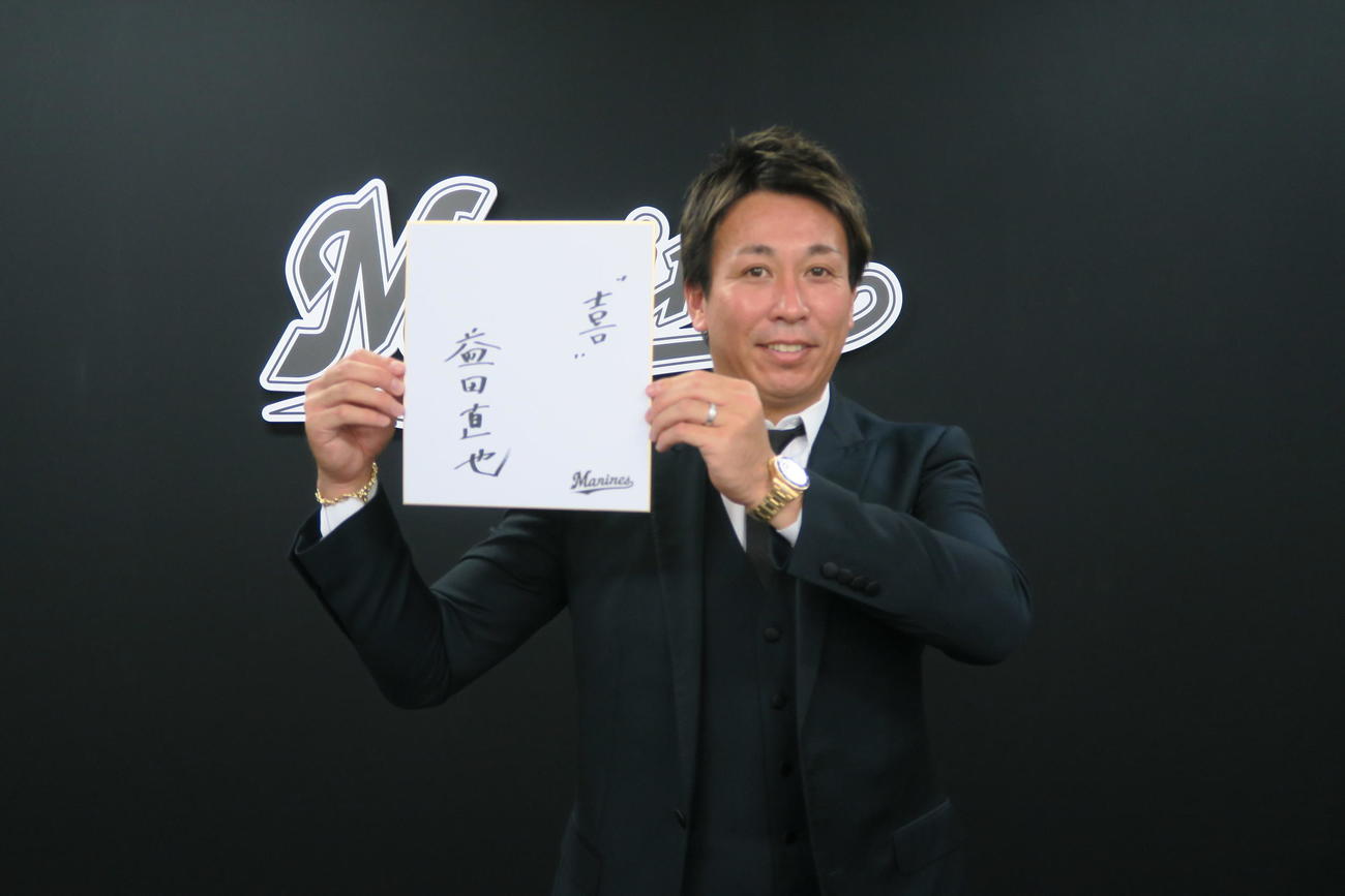 契約更改交渉を終えたロッテ益田