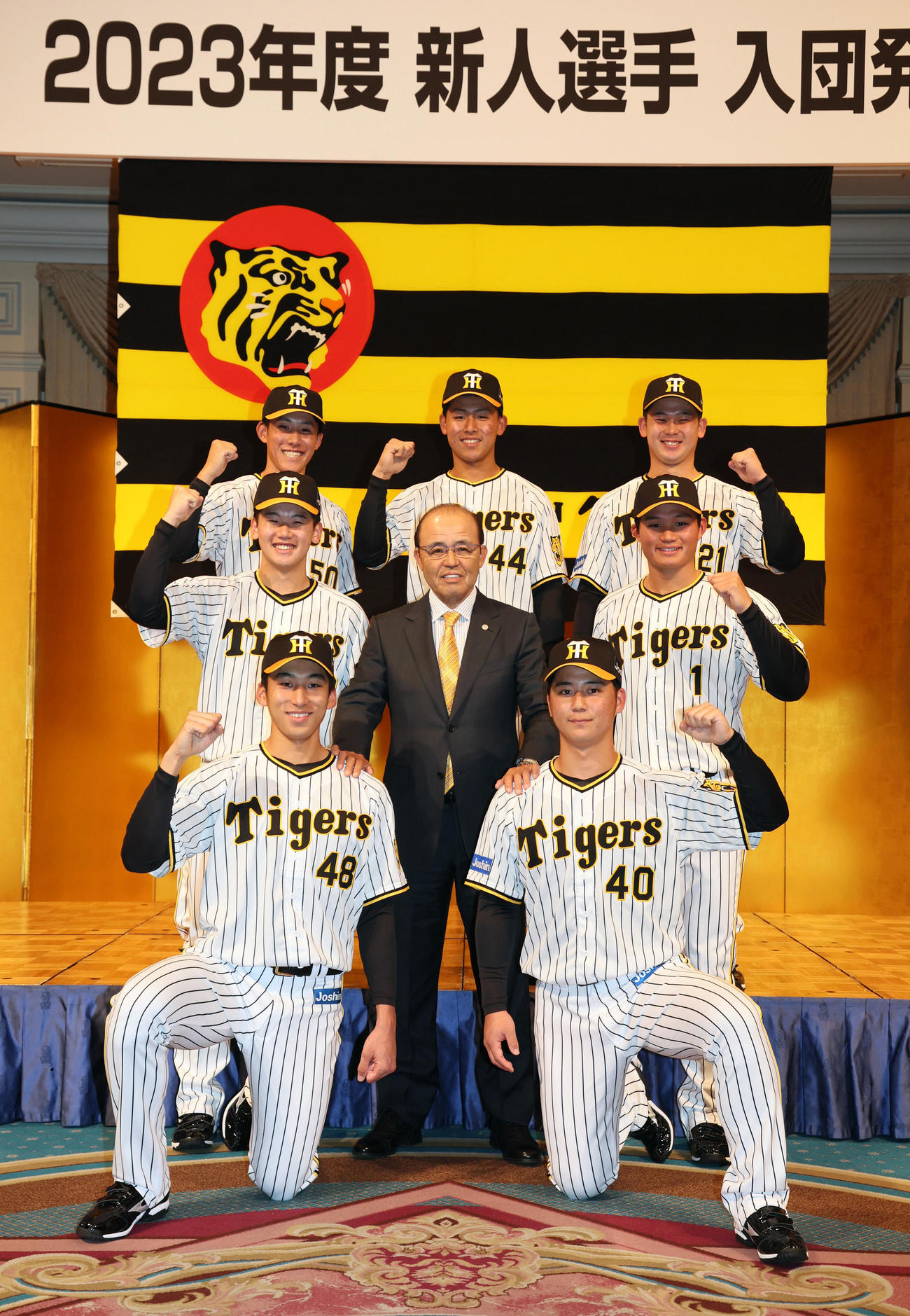 阪神の新人選手発表会見を終え写真に納まる前列左から、茨木、井坪、中列左から門別、岡田監督、森下、後列左から富田、戸井、野口（撮影・加藤哉）