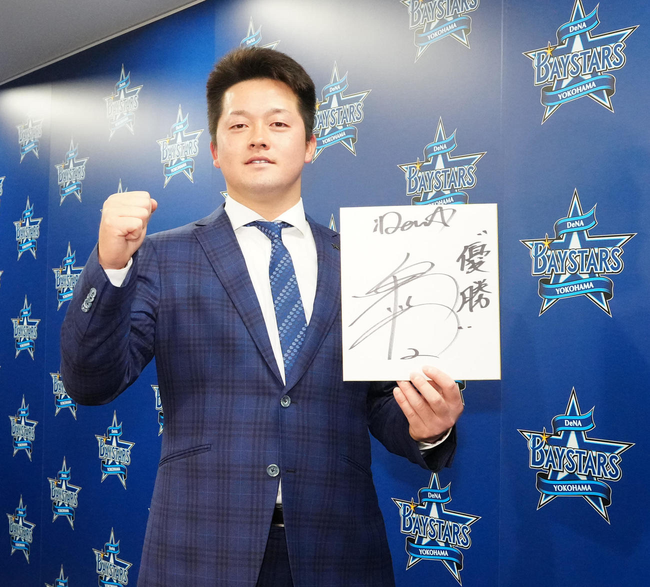 契約更改を終え、目標を色紙に「優勝」と記したDeNA牧（撮影・江口和貴）