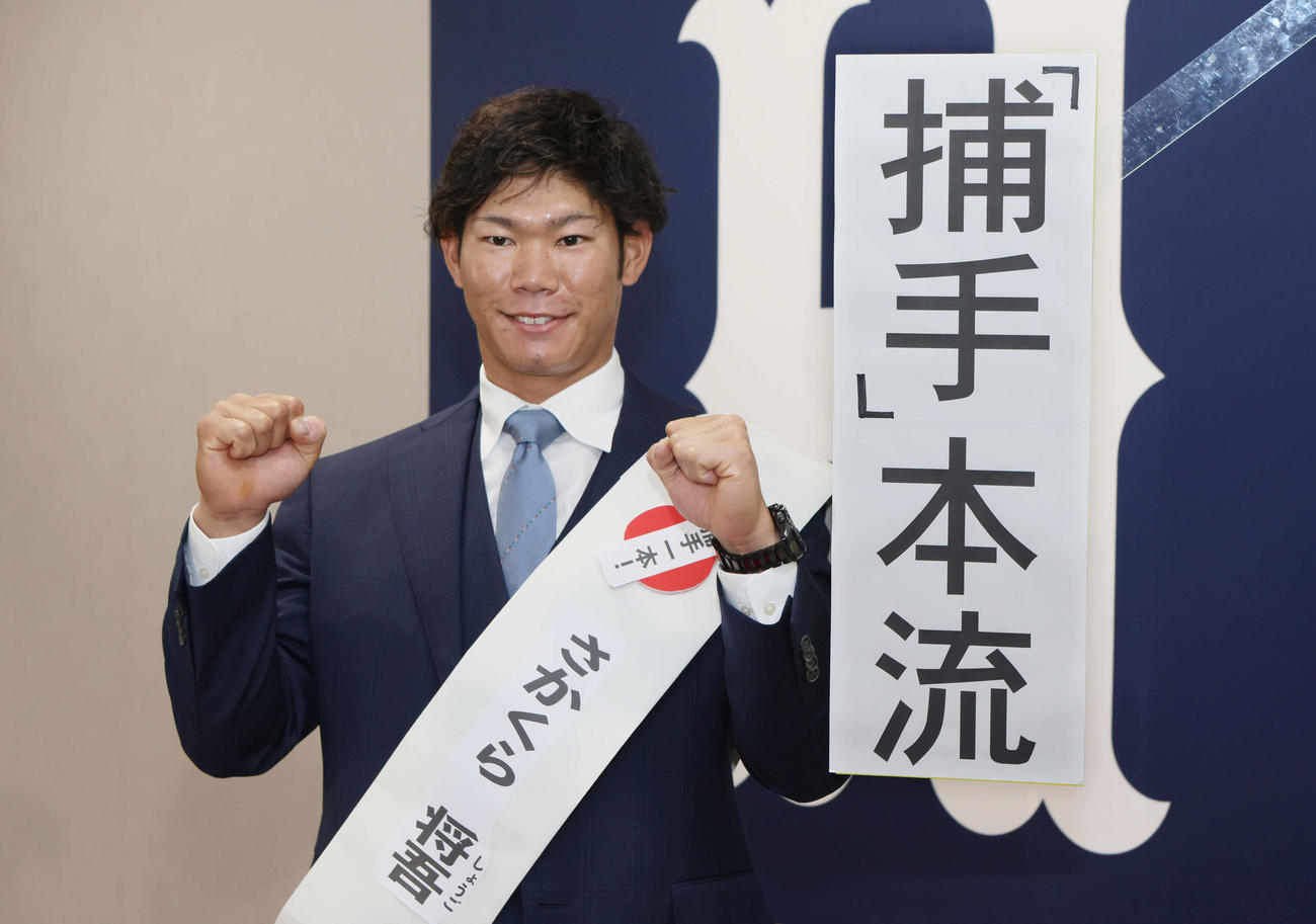 契約を更改した広島坂倉。来季は捕手一本で勝負（撮影・加藤孝規）