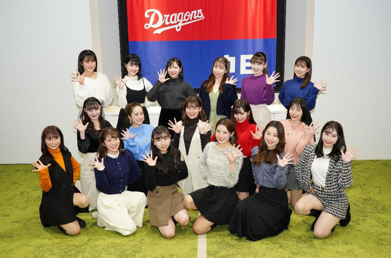 チアドラゴンズ2023のメンバー全17人。前列左からRAMU，HONOKA、KAREN、KANA、MOEKA，AI、中列左からYUI、RINO、MANA、MIZUKI、NAGISA、後列左からMIHARU、HARU，MIRAI、MAI、MEI、YUIKA（球団提供）