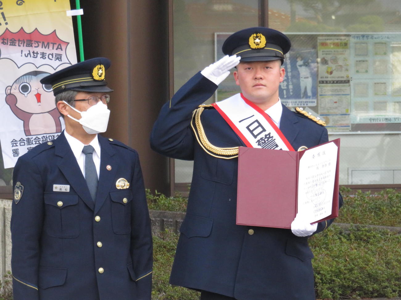 一日警察署長に任命されたDeNA牧秀吾内野手