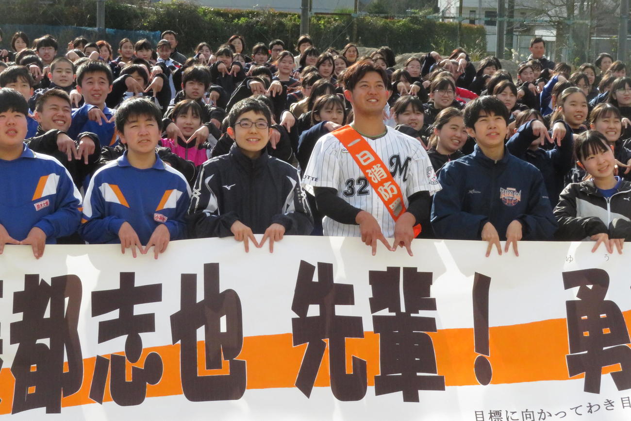 一日消防署長として母校を訪れ在校生たちとMポーズをするロッテ佐藤都（撮影・金子真仁）