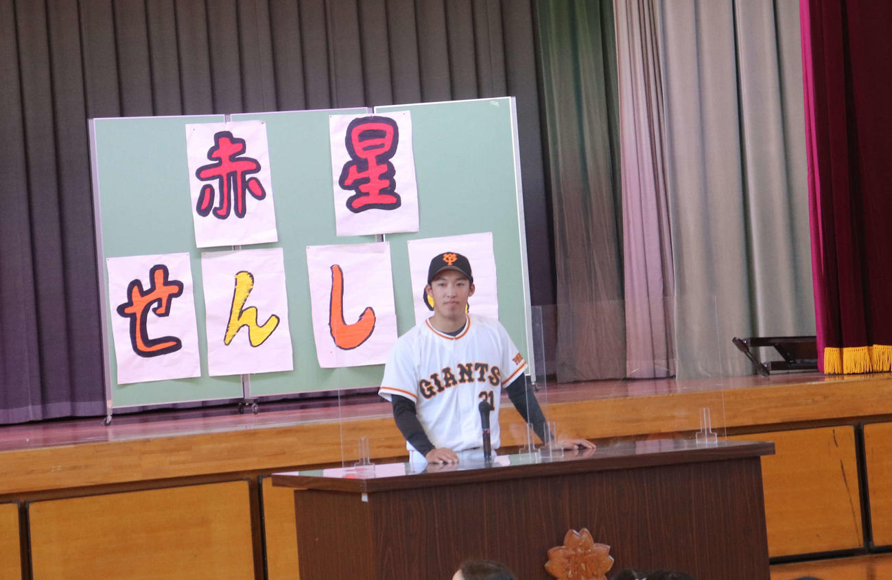 母校の世田谷区・池尻小学校を訪問し、質疑応答に応じる巨人赤星（撮影・小早川宗一郎）