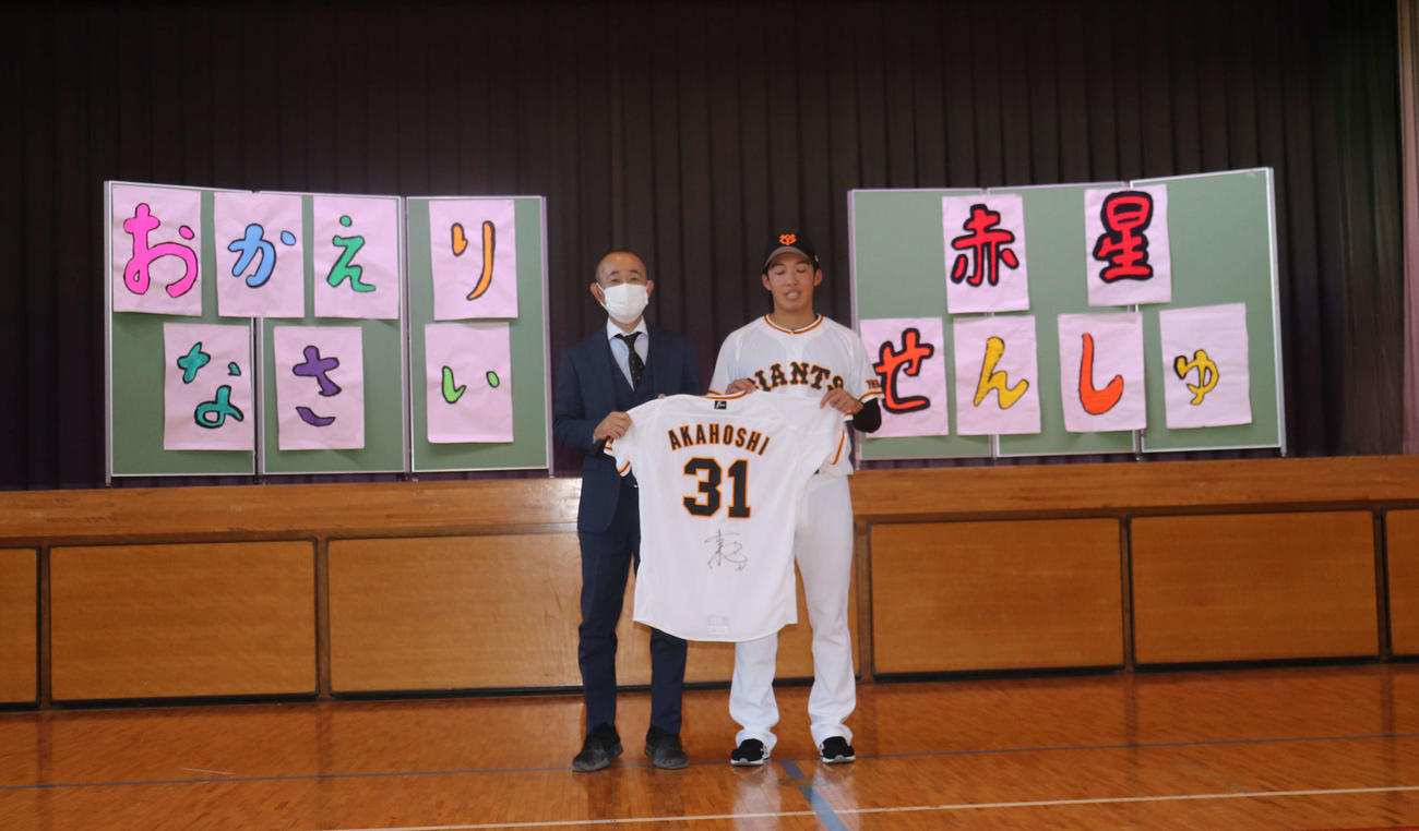 母校の世田谷区・池尻小学校を訪問し、実使用のサイン入りユニホームをプレゼントした巨人赤星（撮影・小早川宗一郎）