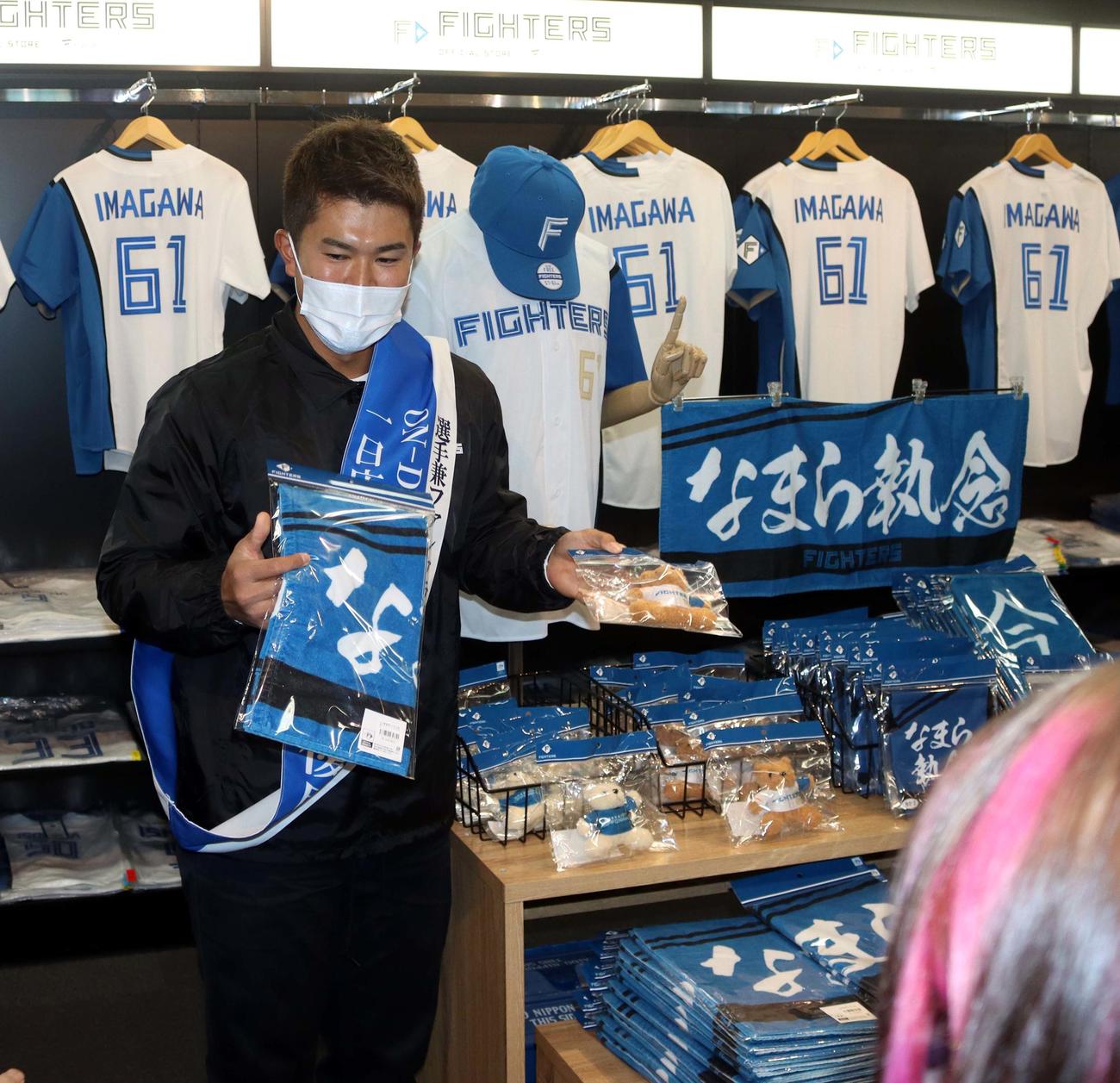 来場者に自らのグッズをPRする日本ハム今川（撮影・永野高輔）