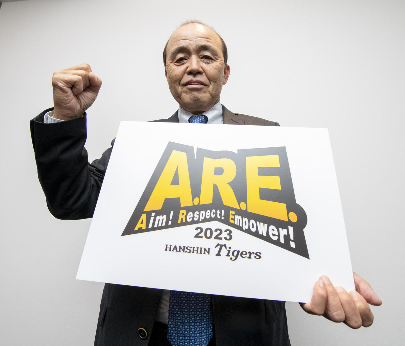 発表された阪神の新スローガン「A．R．E．」と岡田監督（代表撮影）